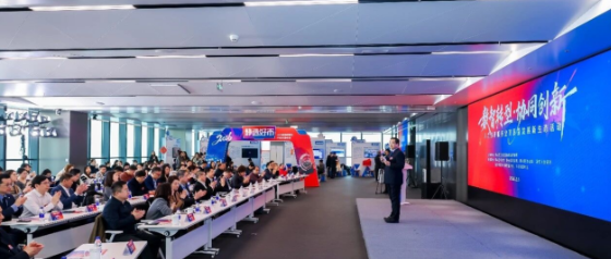 云顶国际·[中国]唯一官方网站“招聘云”作为首批人力资源服务数智化应用场景产品发布，亮相“静选好市”